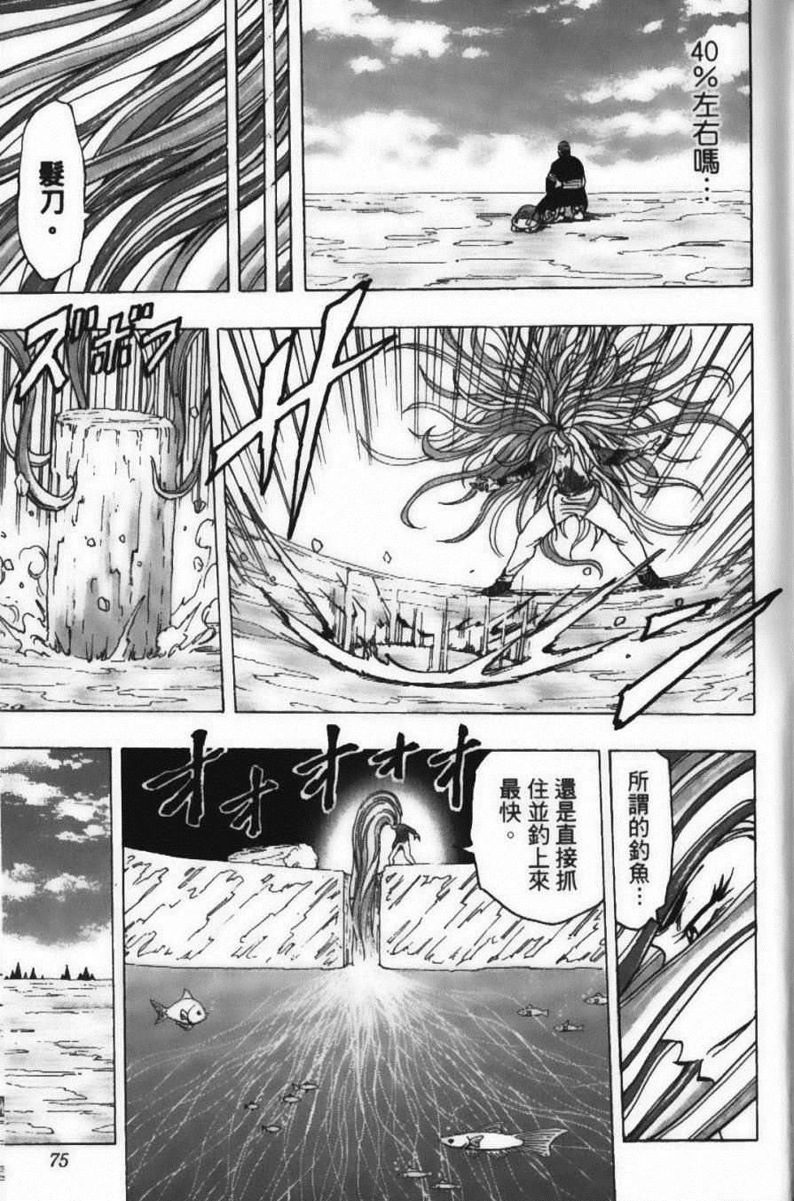 第20卷