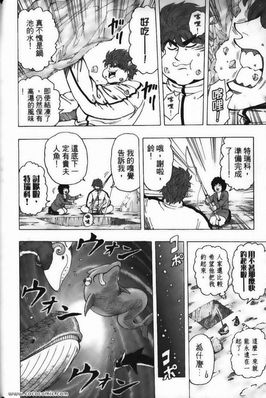 第20卷