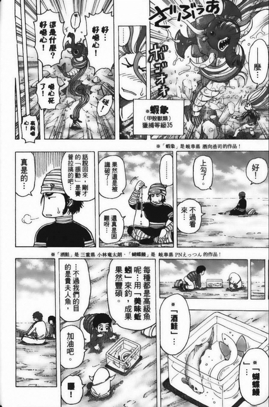 第20卷