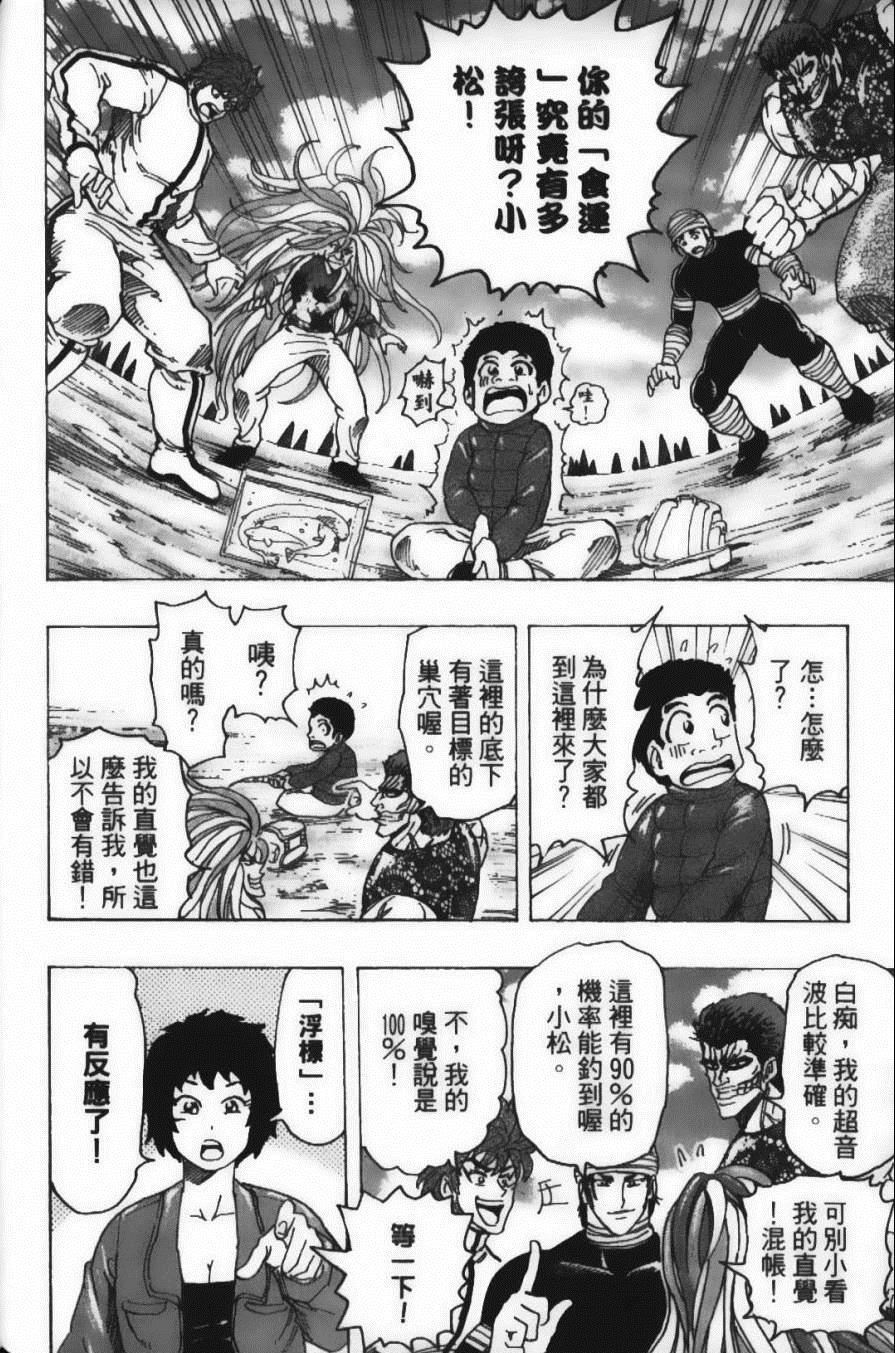 第20卷