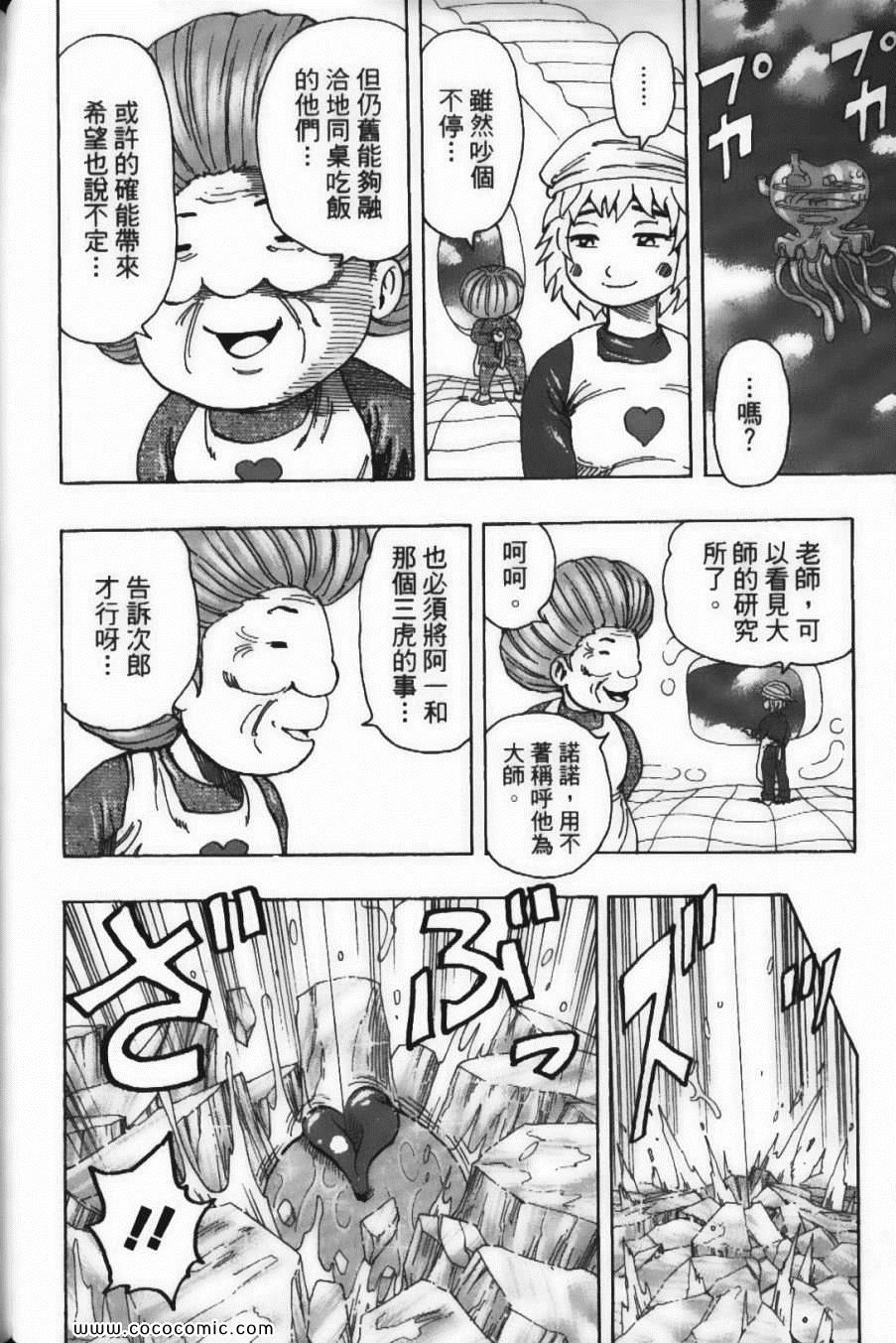 第20卷