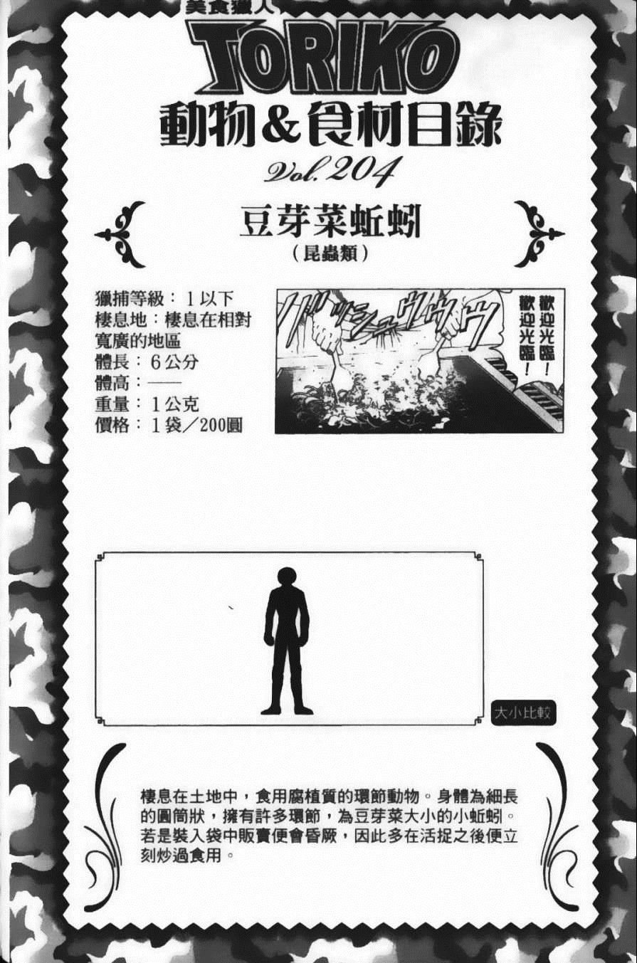 第20卷