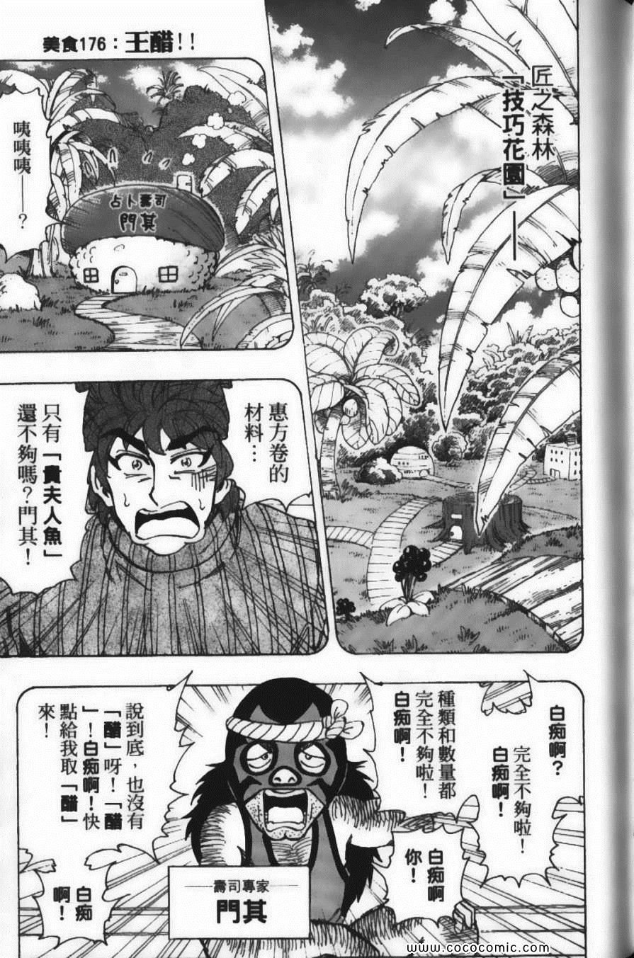 第20卷