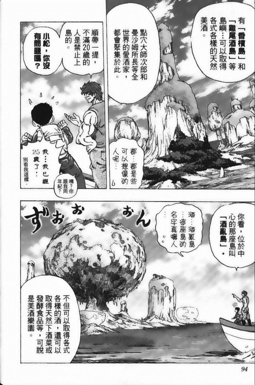 第20卷