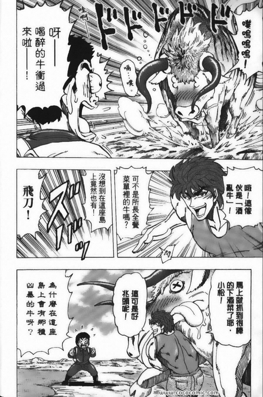 第20卷