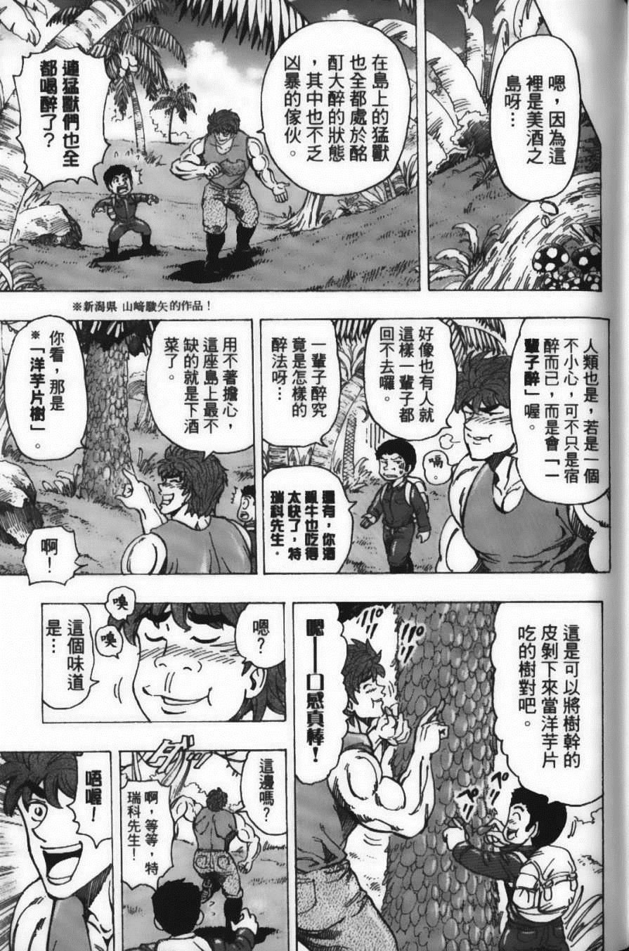 第20卷