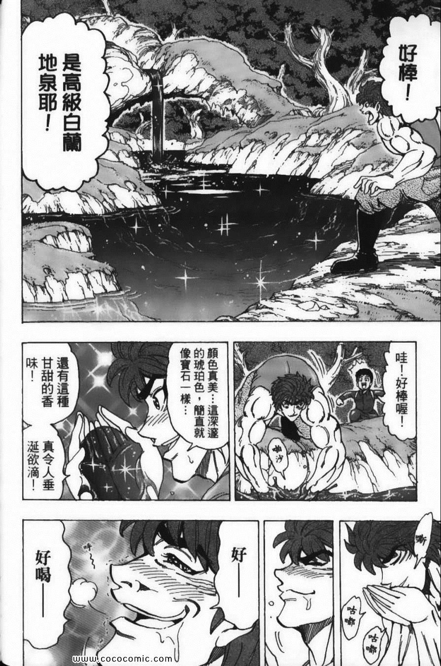 第20卷