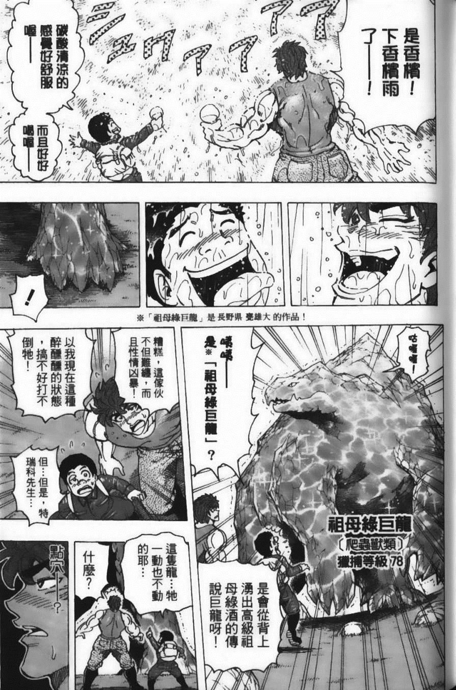 第20卷