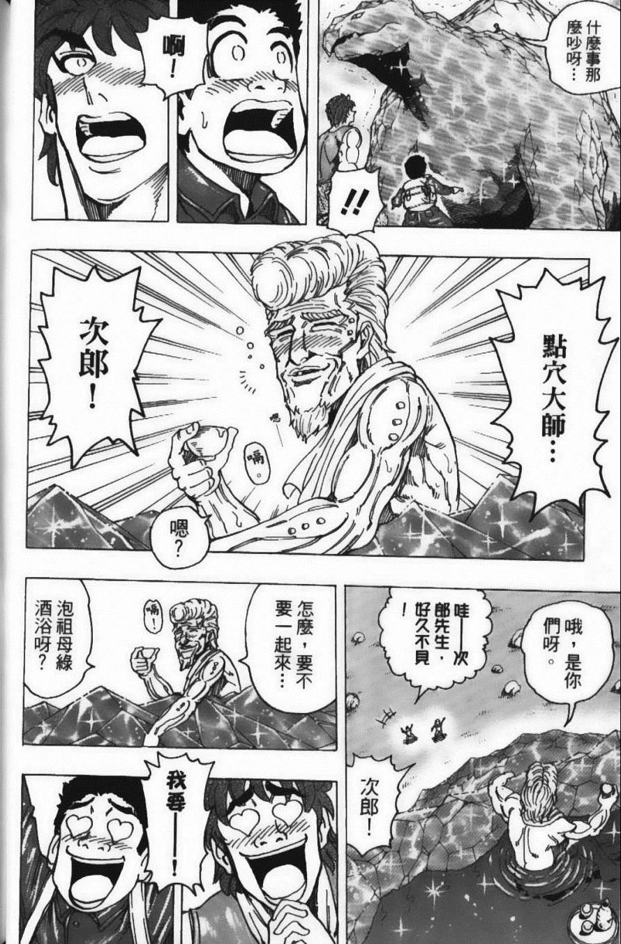 第20卷