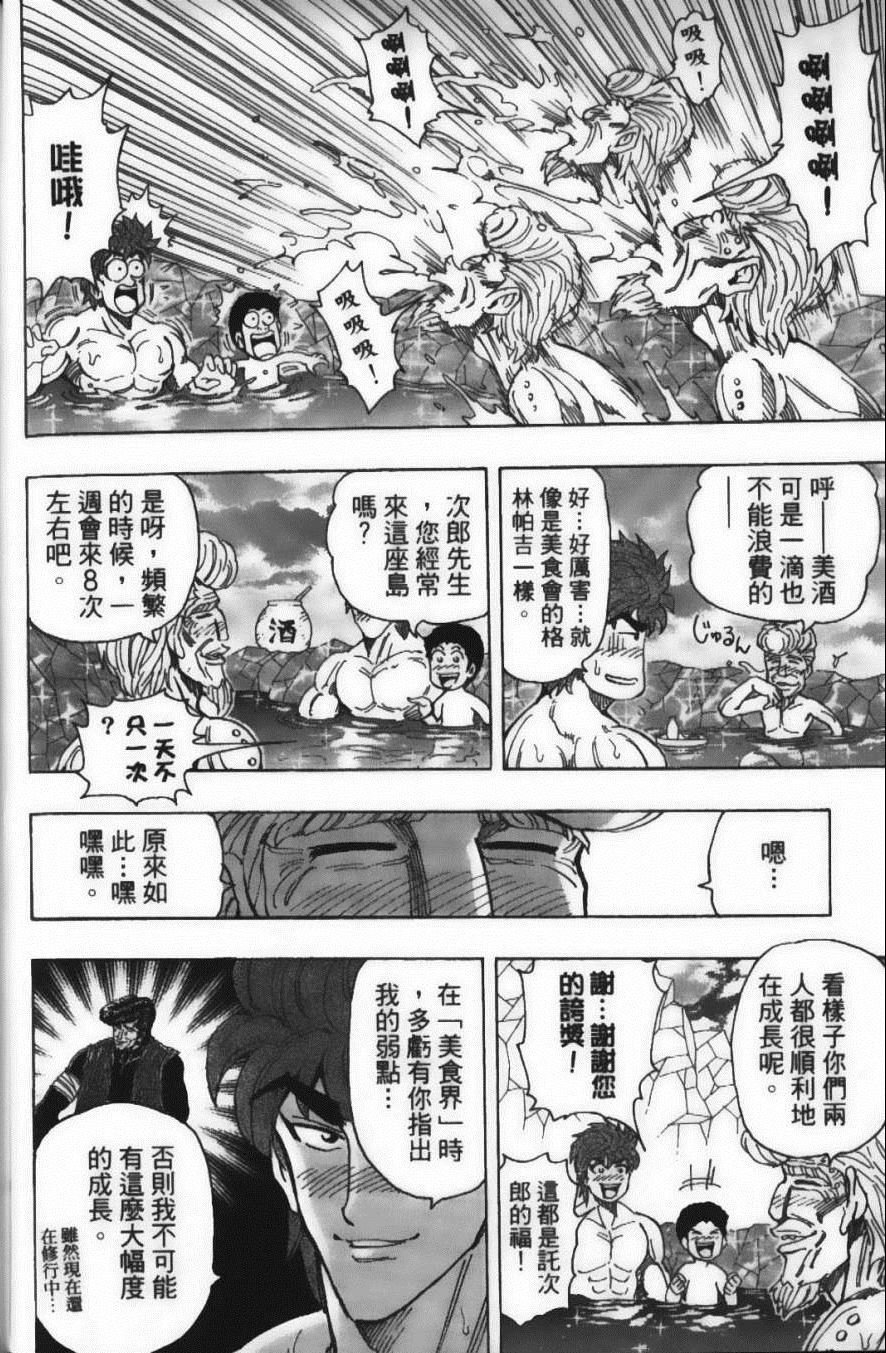 第20卷