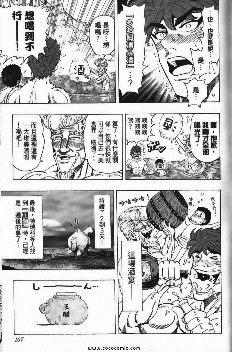 第20卷