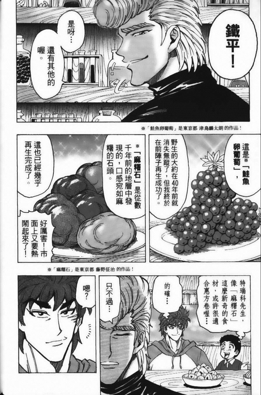 第20卷