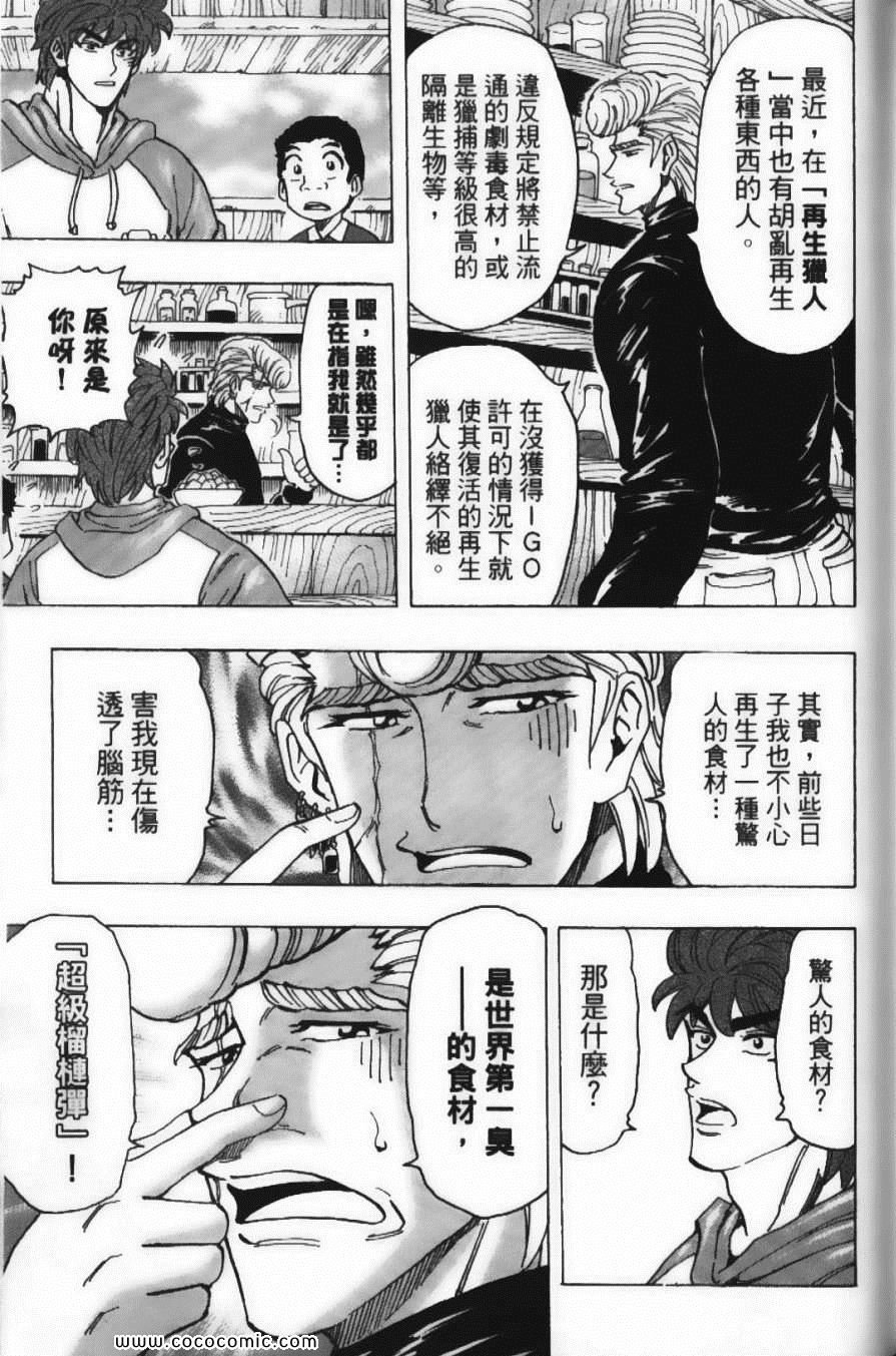 第20卷