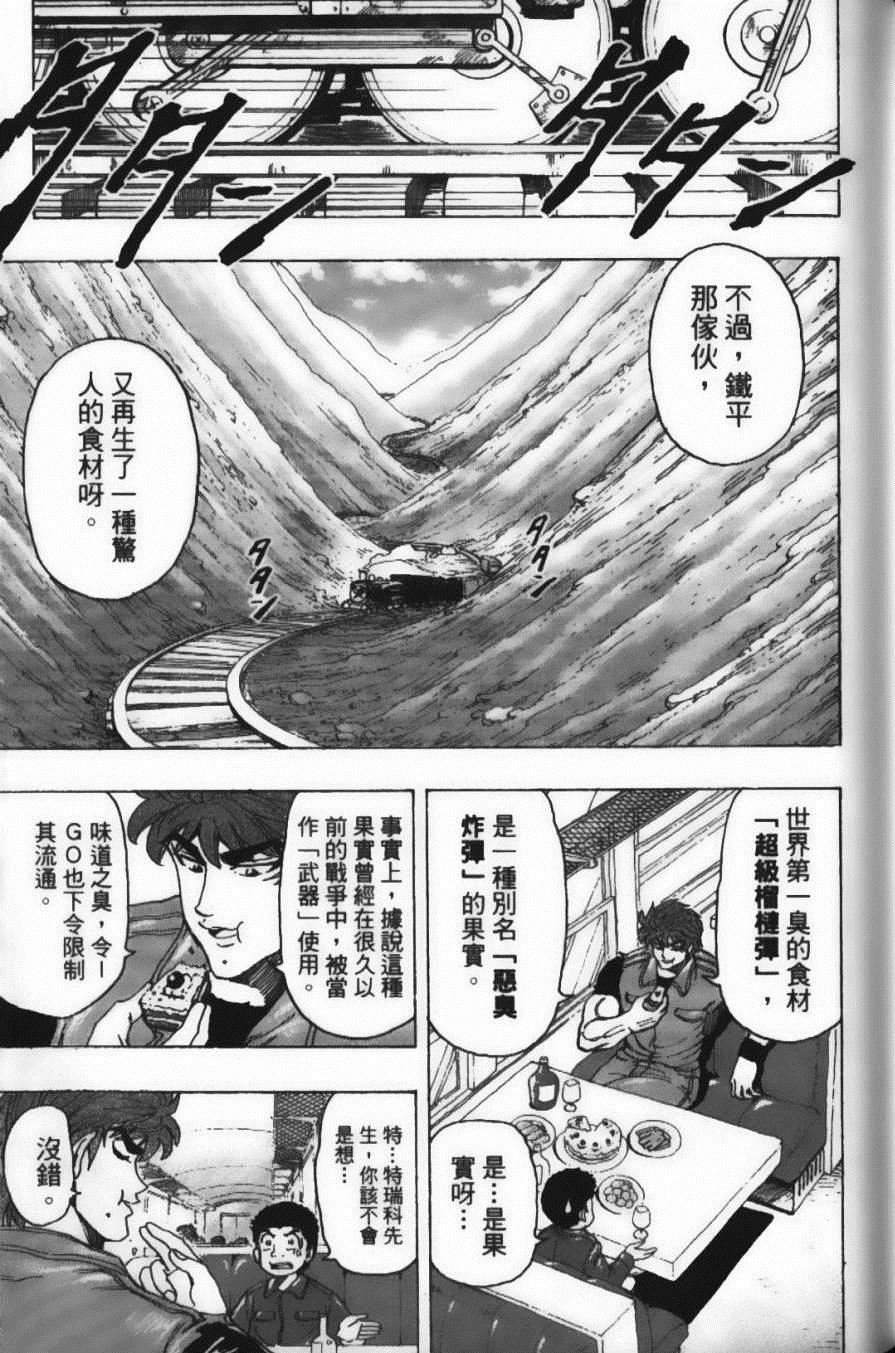 第20卷
