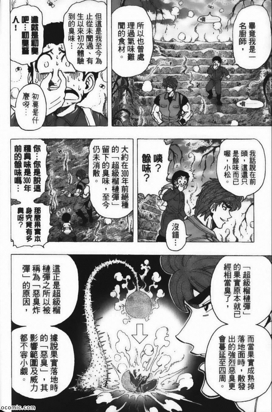 第20卷
