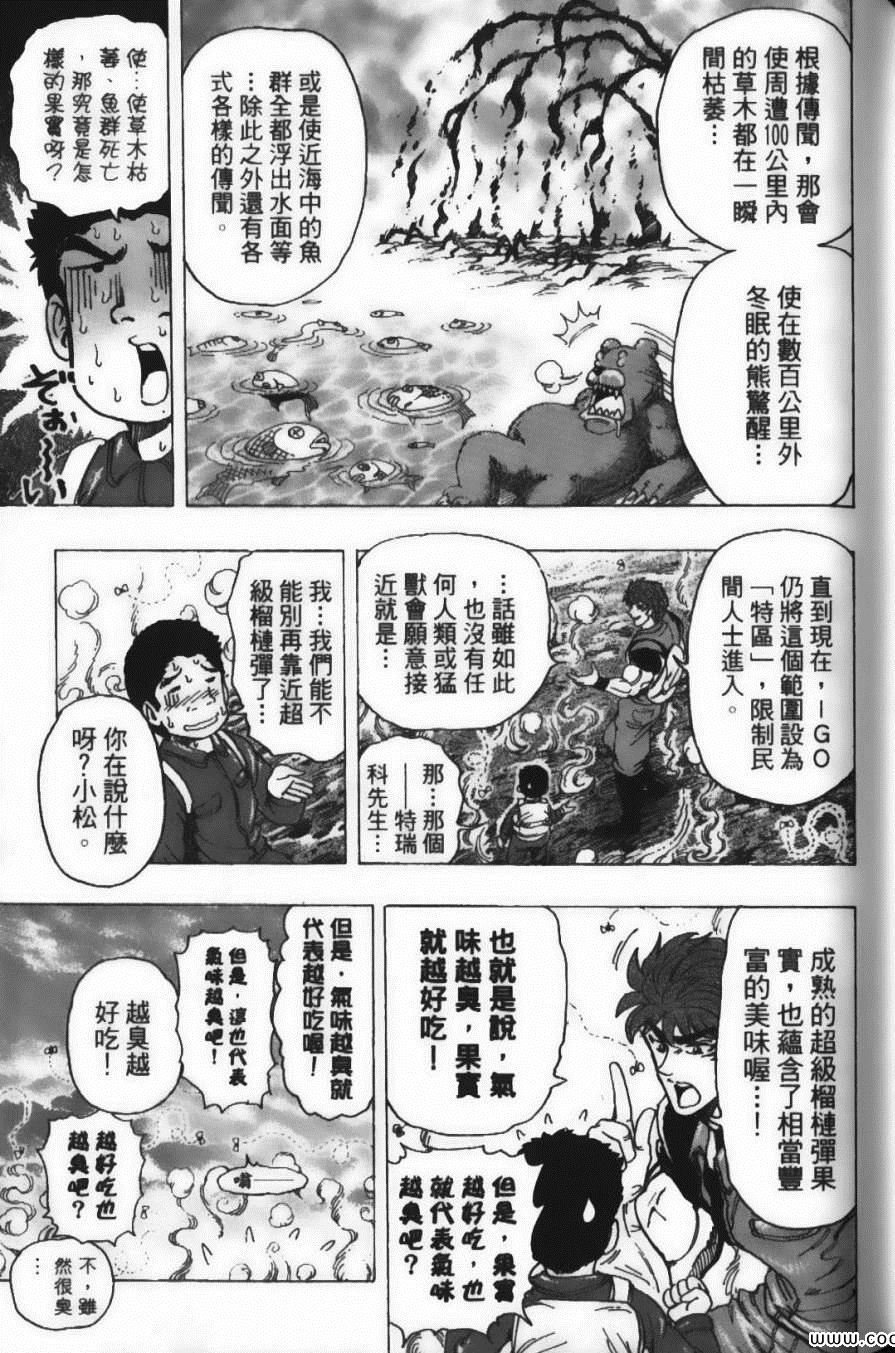 第20卷