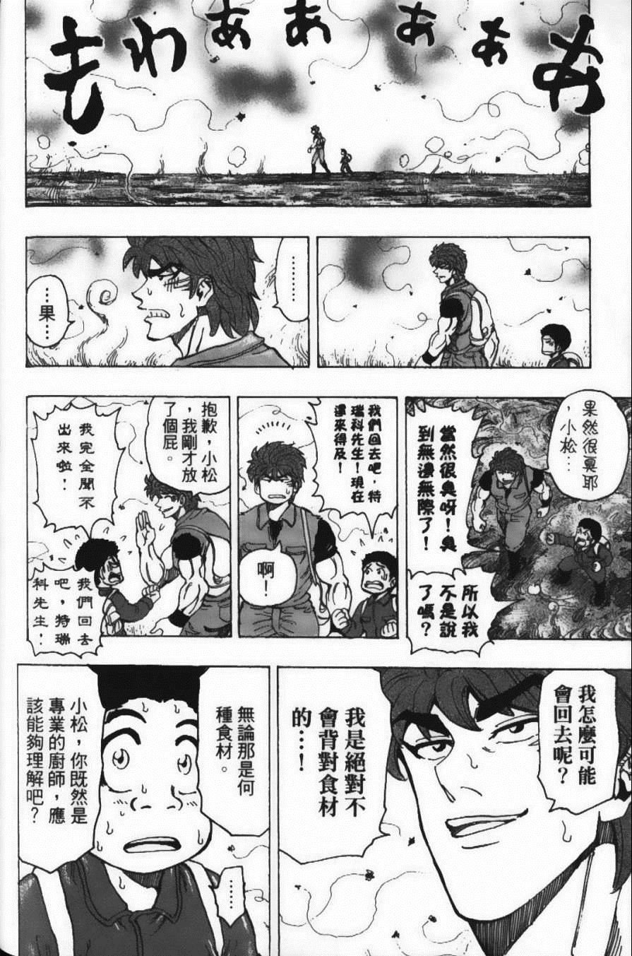 第20卷