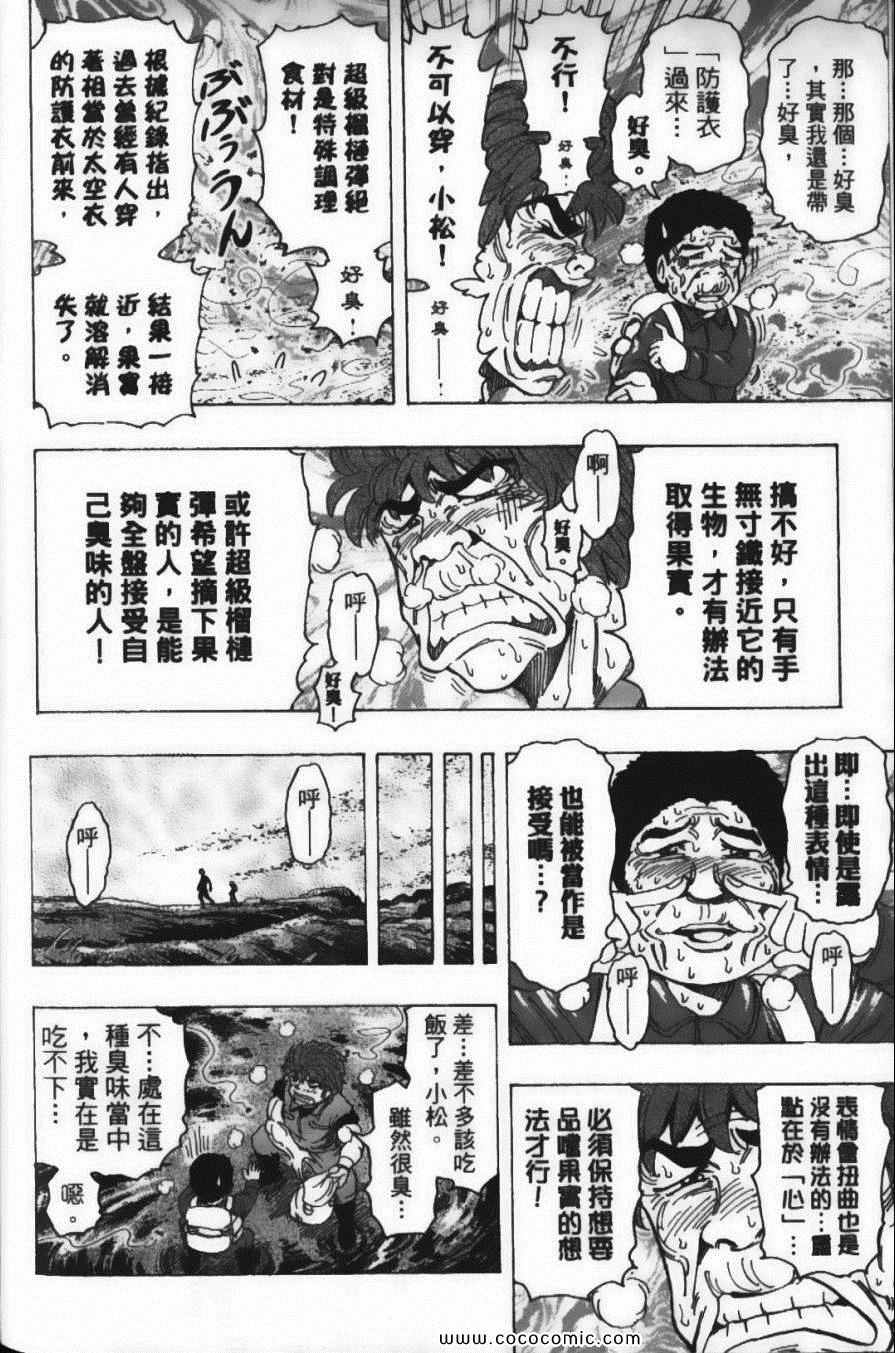 第20卷