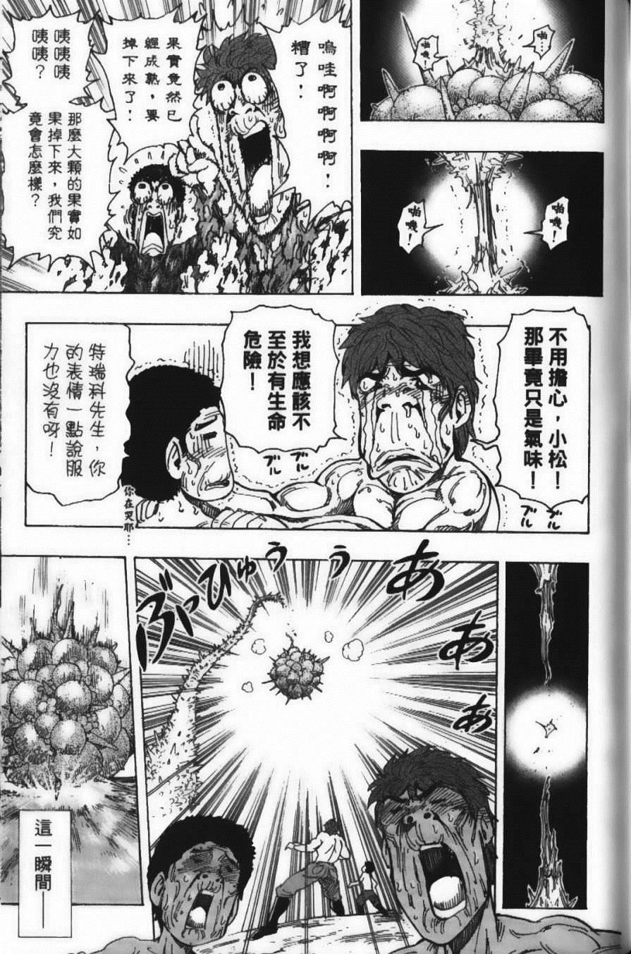 第20卷