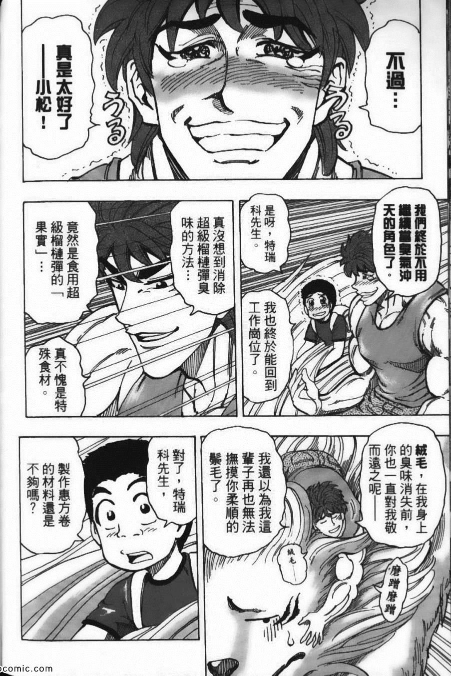第20卷