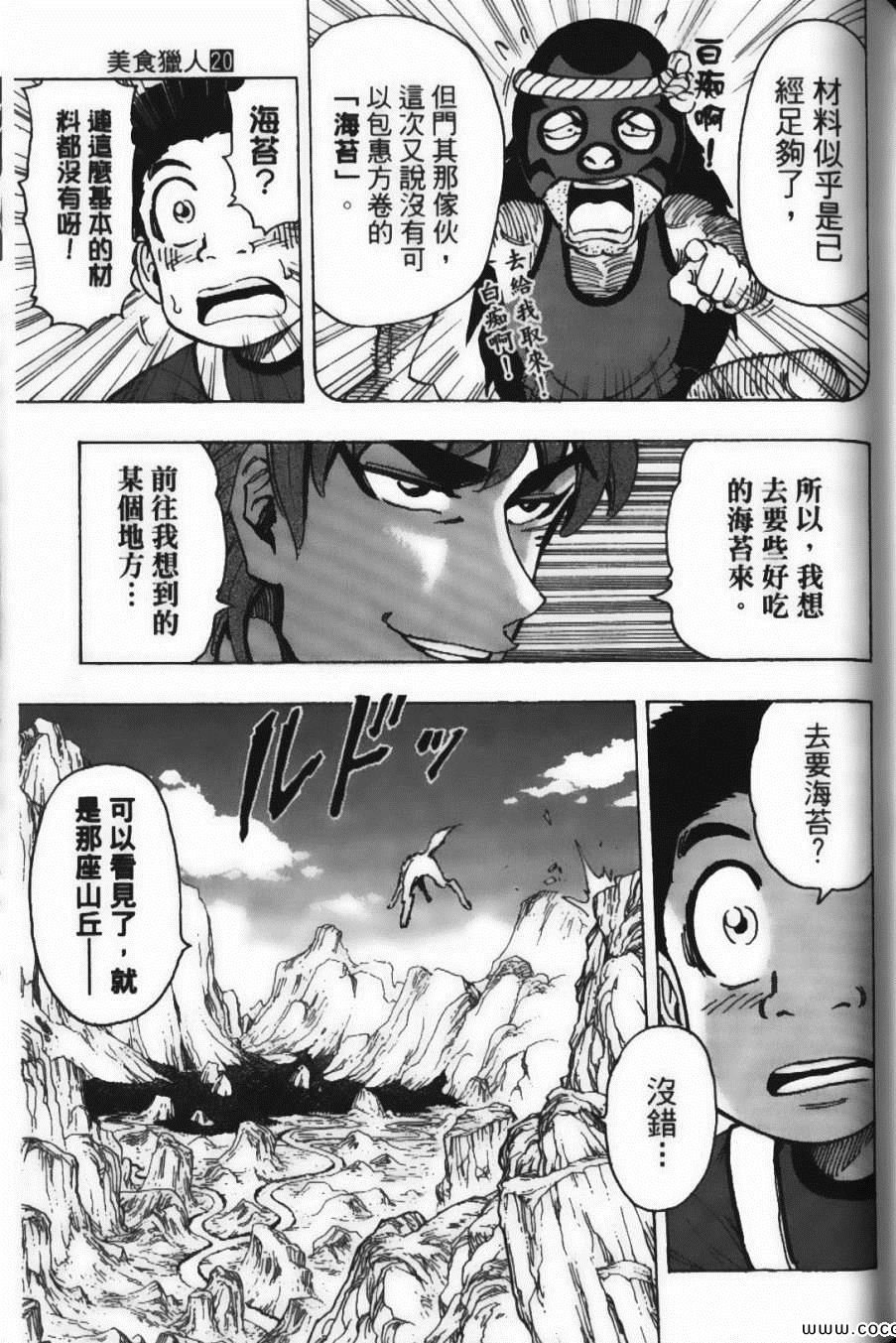 第20卷