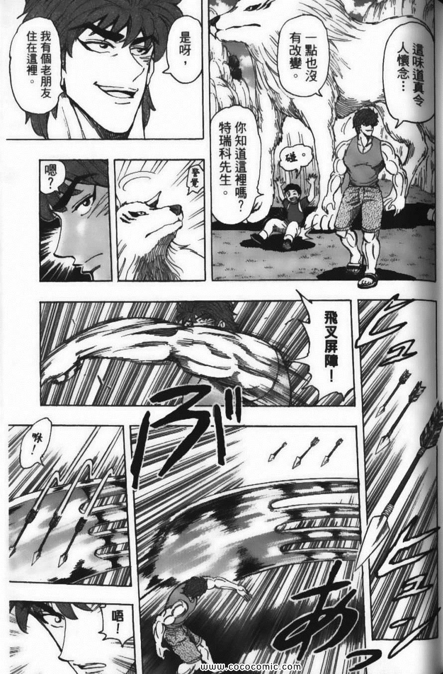 第20卷