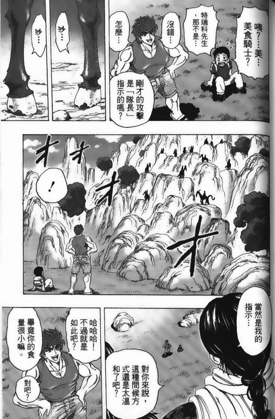 第20卷