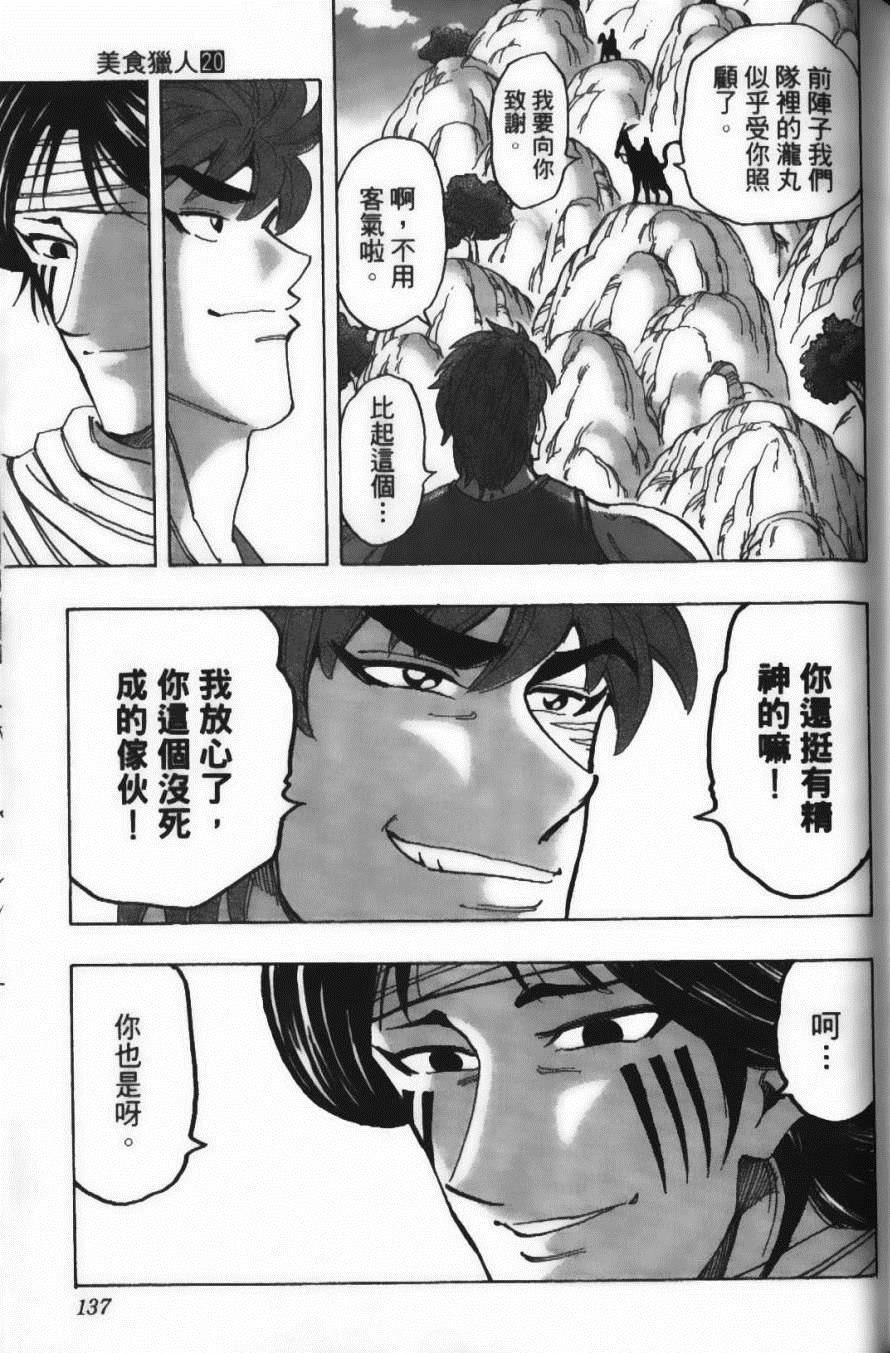 第20卷