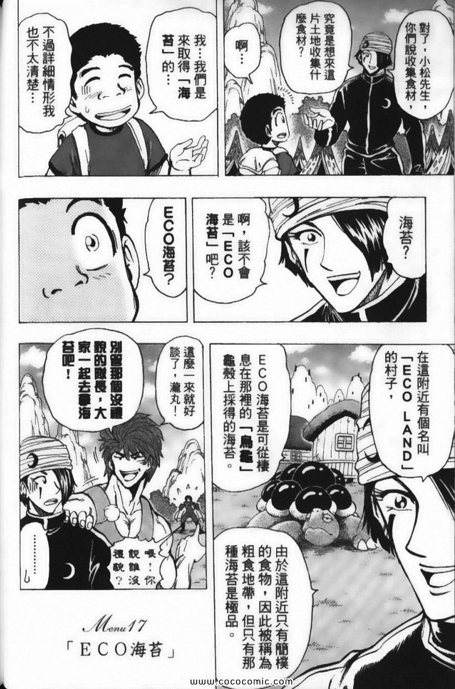 第20卷