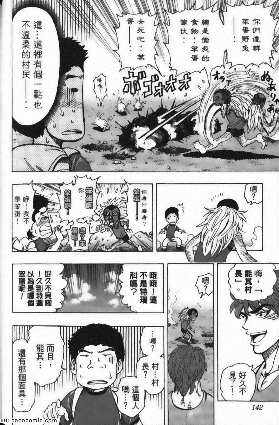 第20卷