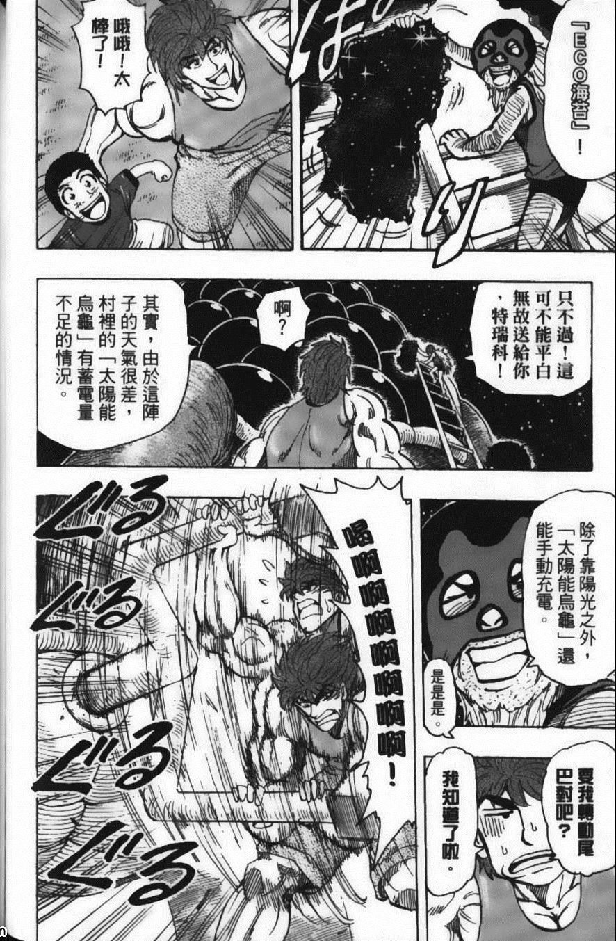 第20卷