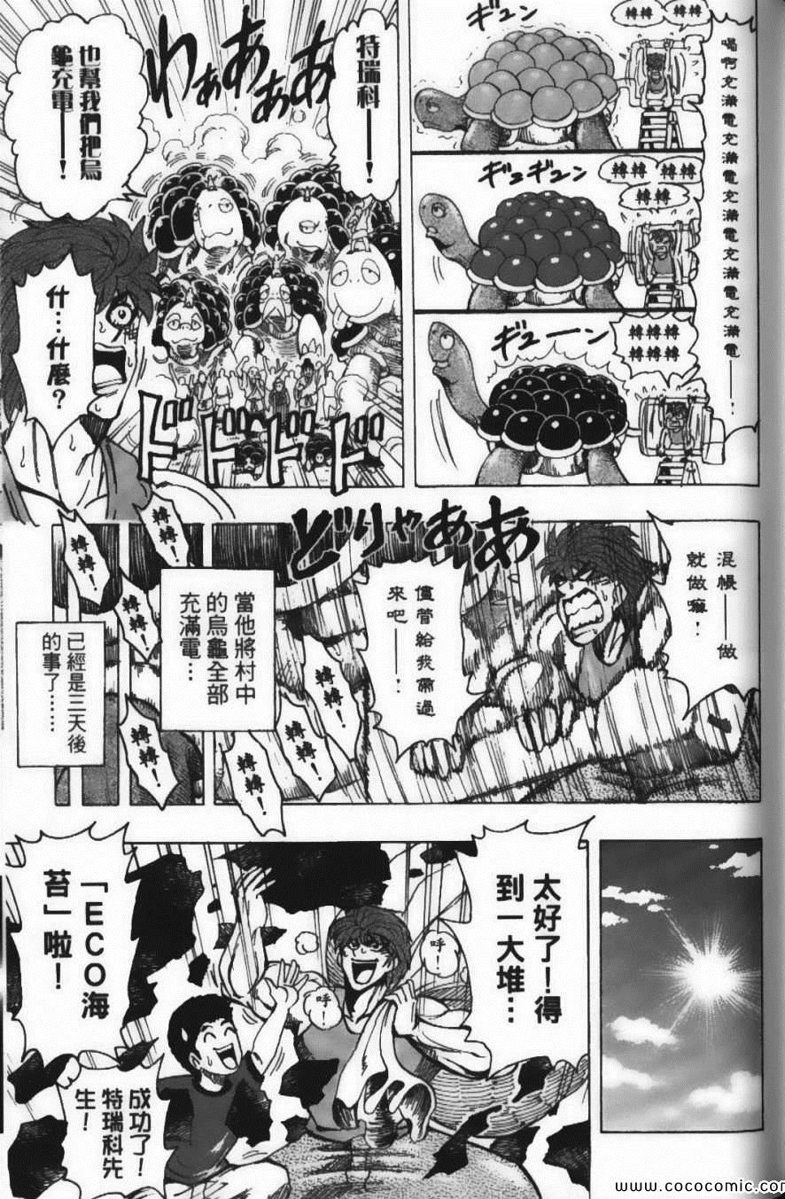 第20卷