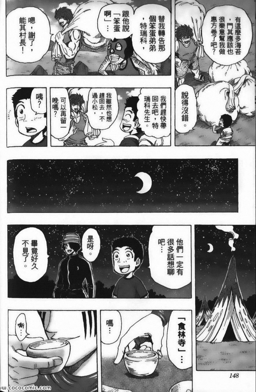 第20卷