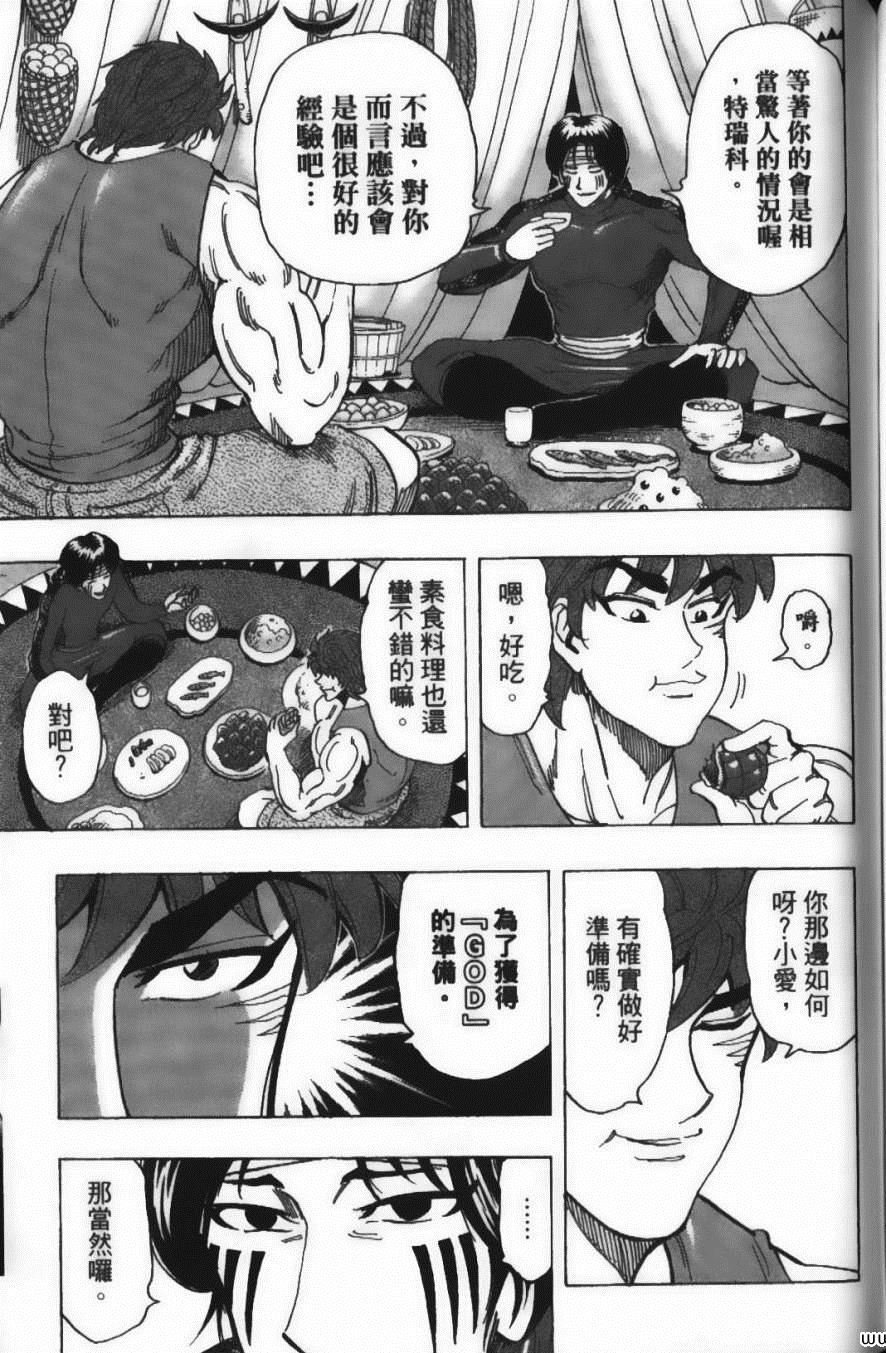 第20卷