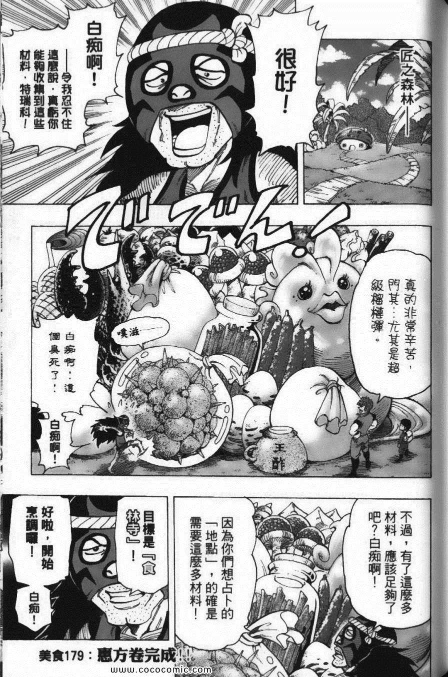 第20卷
