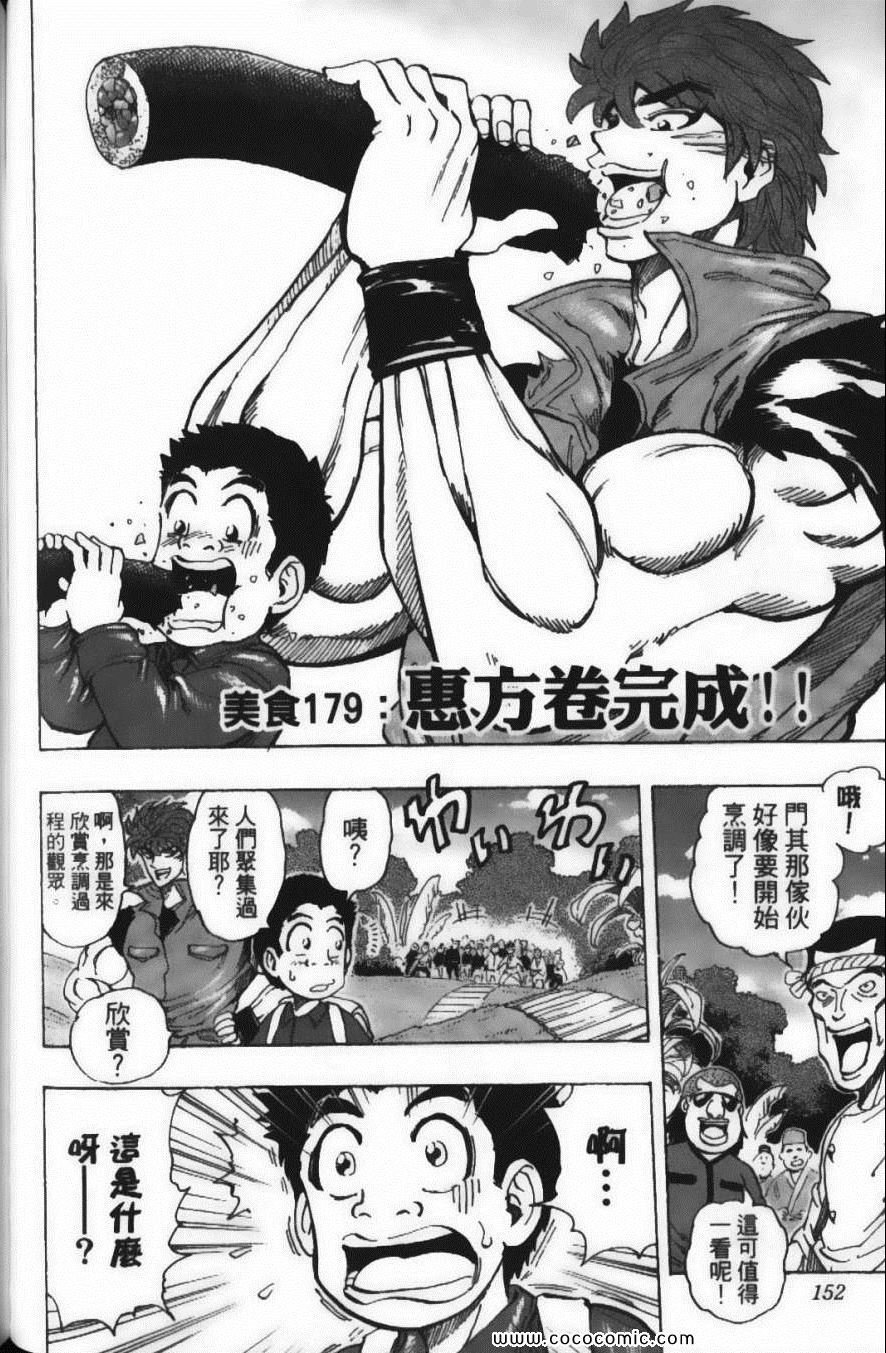 第20卷