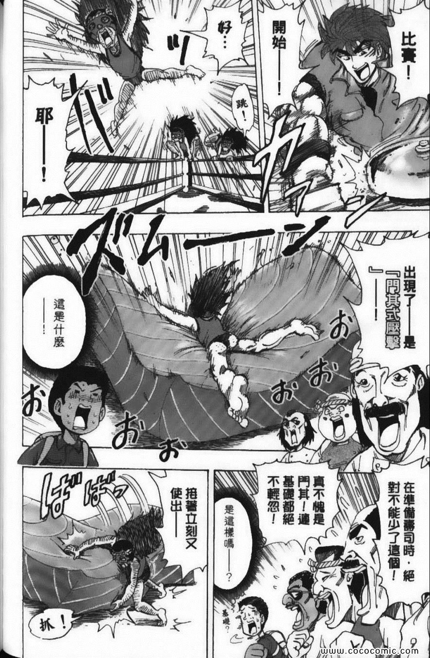 第20卷