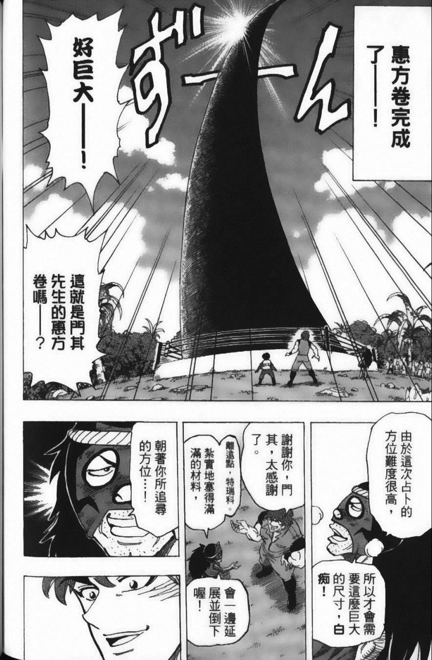 第20卷