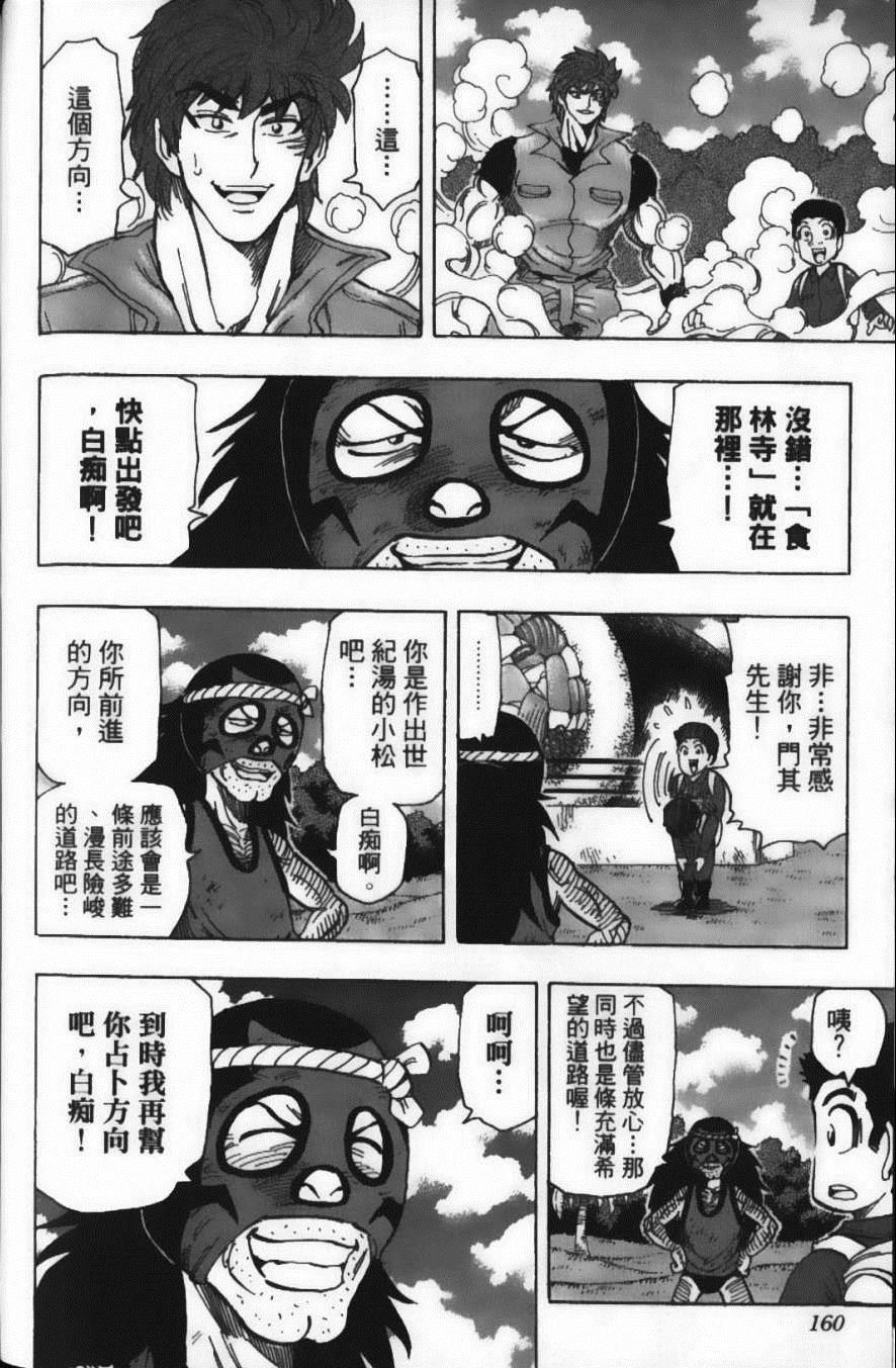 第20卷