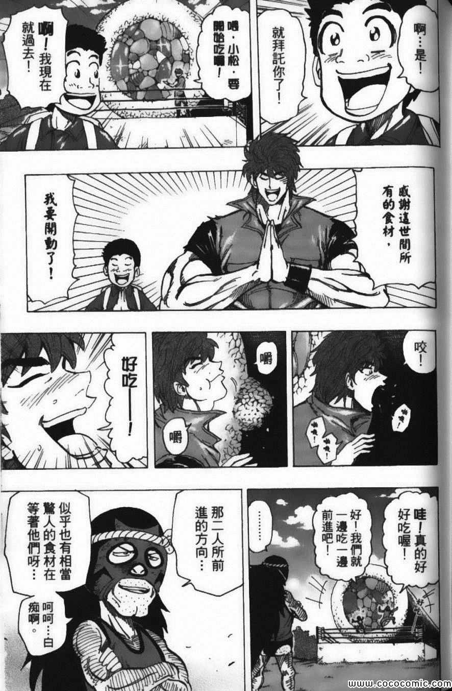 第20卷