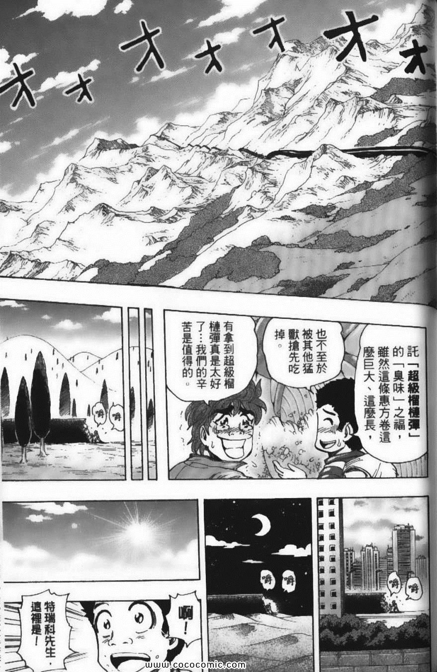 第20卷