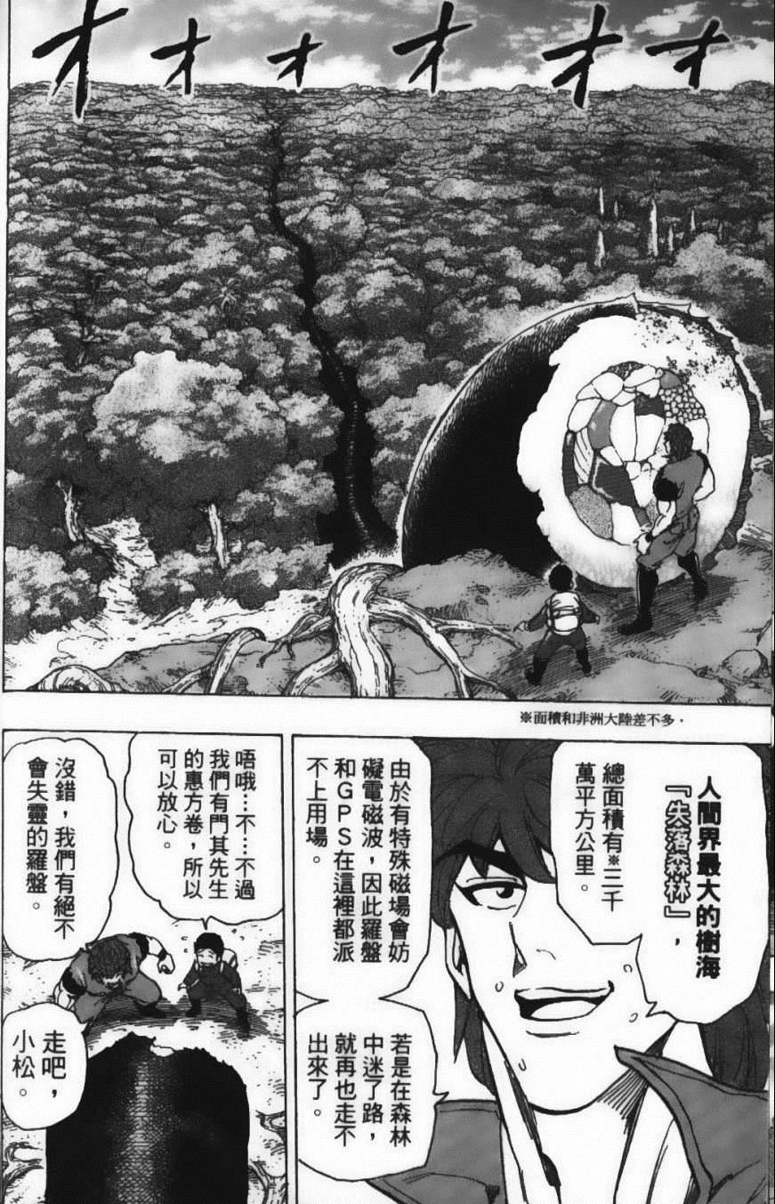 第20卷