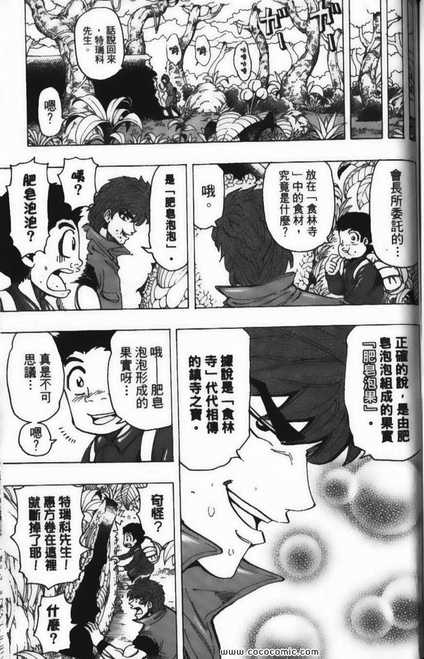 第20卷
