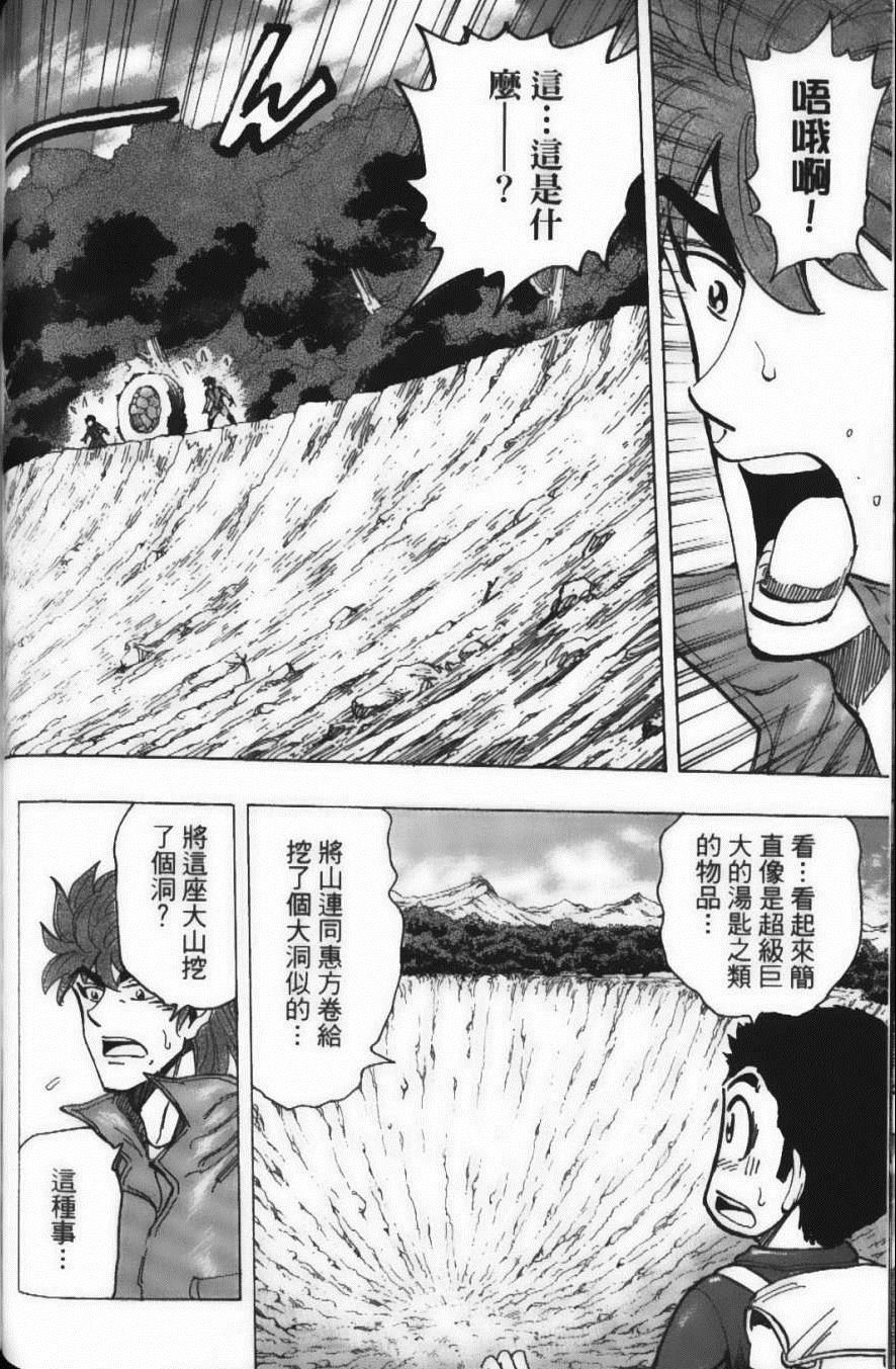 第20卷