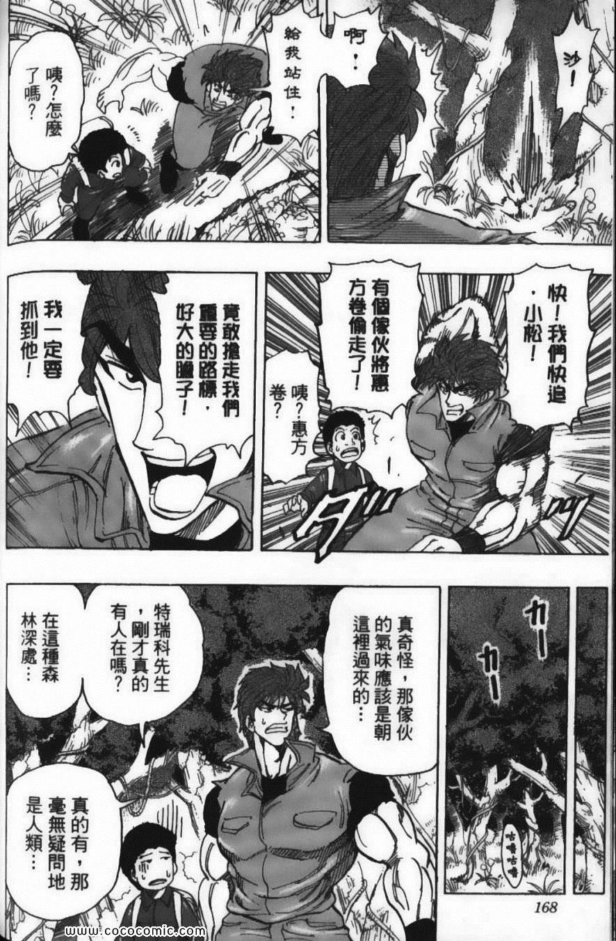 第20卷