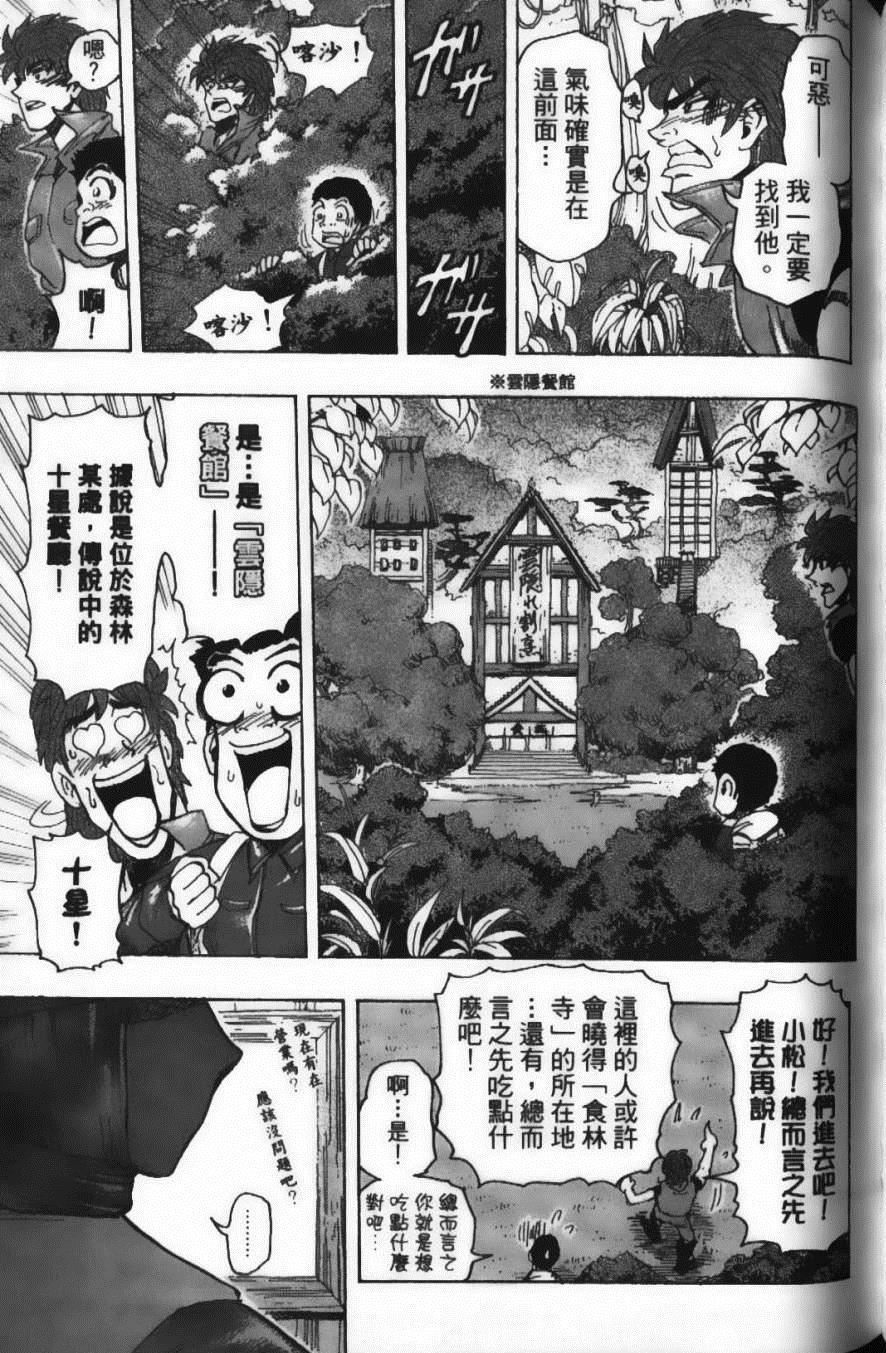 第20卷
