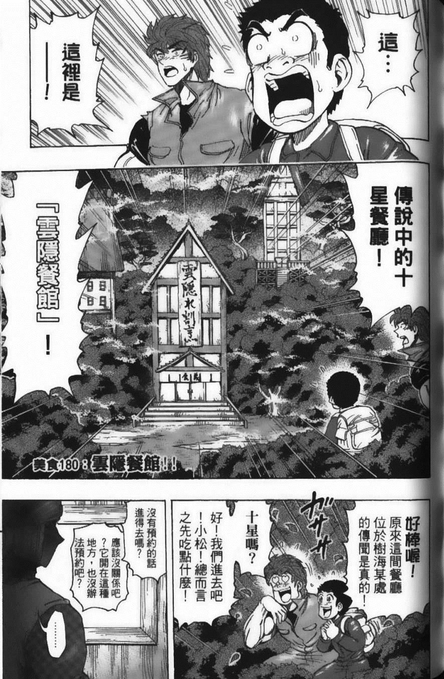 第20卷