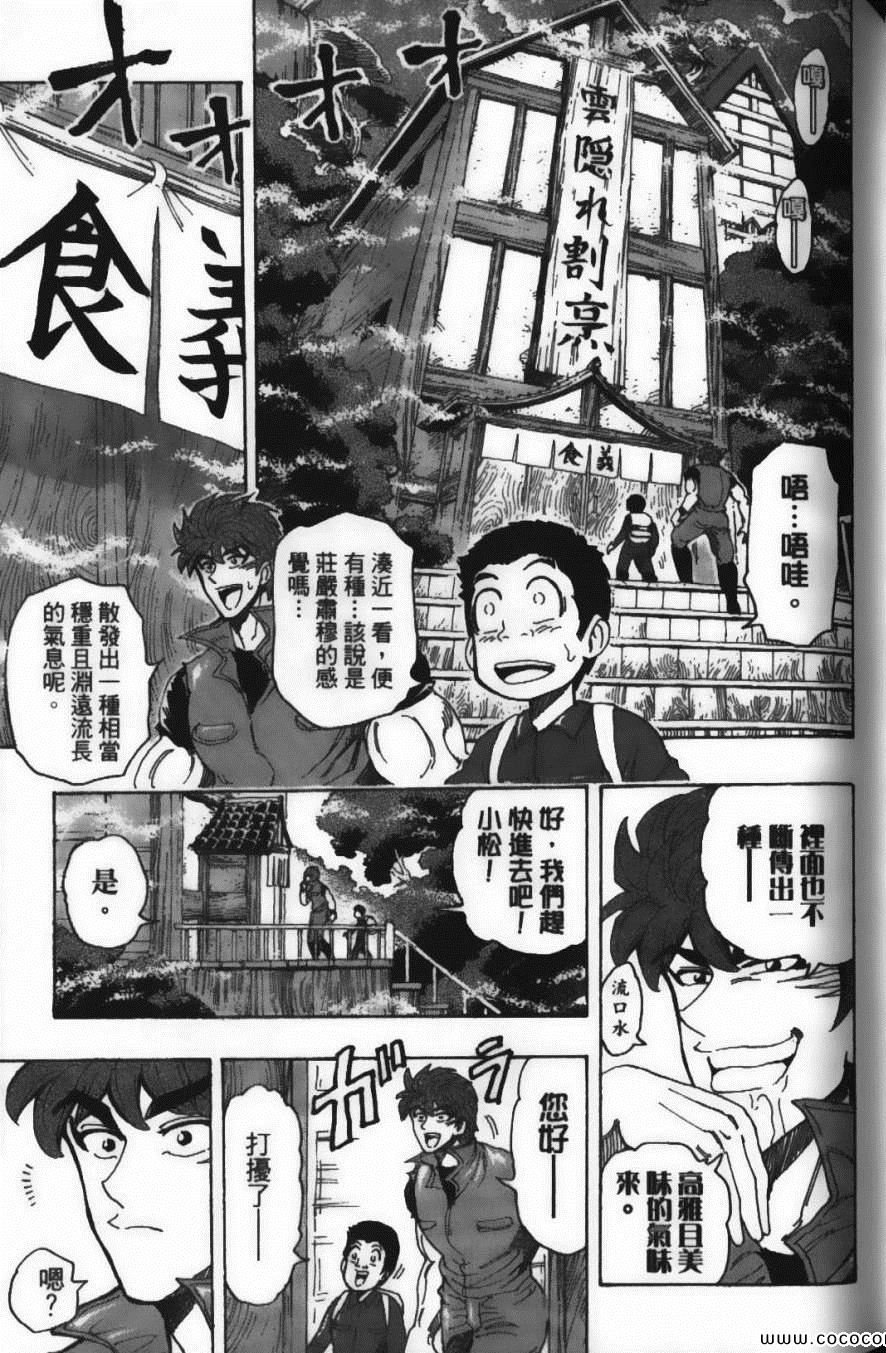 第20卷