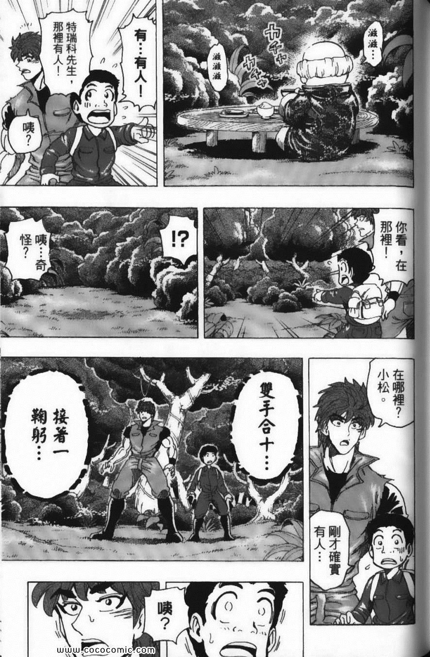 第20卷