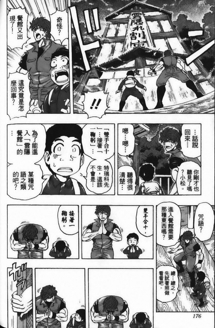 第20卷